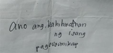 Ang Pagsusumikap ng Isang E.